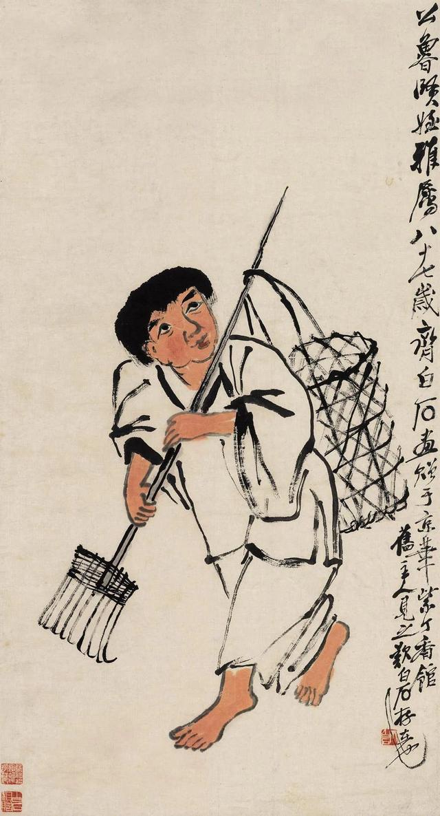 画家齐白石：莫道长年多难 老年肯如人意