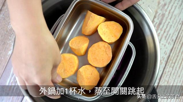 好吃的双色地瓜球做法，一口下去软糯香甜，美味小甜点