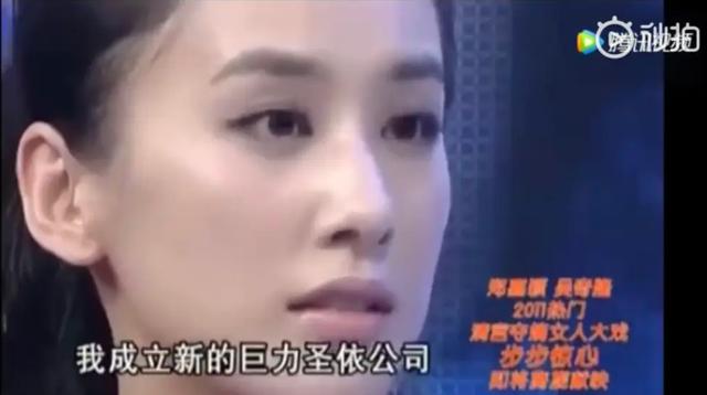 为了3000块钱，杨子竟然让黄圣依去陪笑