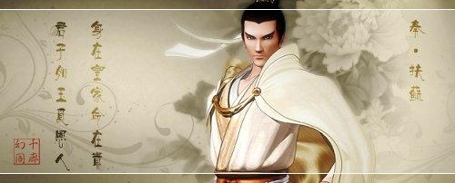 扶苏上位，秦朝不亡？万历首辅张居正仅用四字