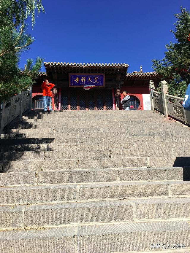 神奇大自然——大同火山群地质公园景区