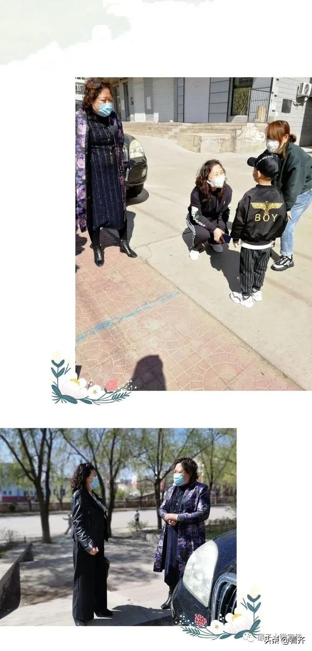 疫情无情人有情 走访关怀暖人心——碾子山特教学校助残日走访慰问活动