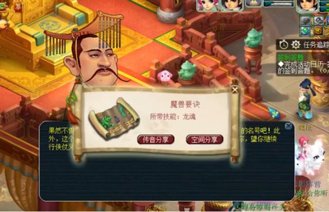 梦幻西游：玩家千亿兽诀6连击，有力劈还有善恶，爽歪歪