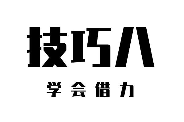 干货分享：如何发帖不被删！看完这十个贴吧运营技巧你就知道了！