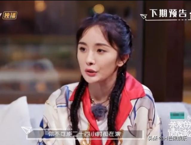 叫杨|有一种“清醒”叫杨幂 霸气回应争议：凭什么要别人了解你的辛苦