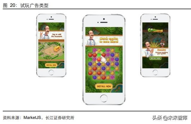 傳媒行業中期投資策略：擁抱5G新趨勢，迎接文娛新變局
