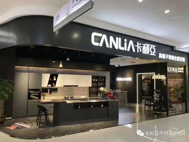 cq9电子不锈钢橱柜，让空间、色彩及设计回归本真之美