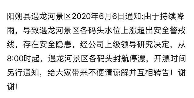 太危险！彭昱畅砍椰子镰刀脱落，何炅黄磊在下面发笑受质疑