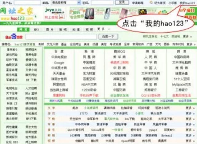 当年很火的纸牌、扫雷、4399，现状竟然天差地别