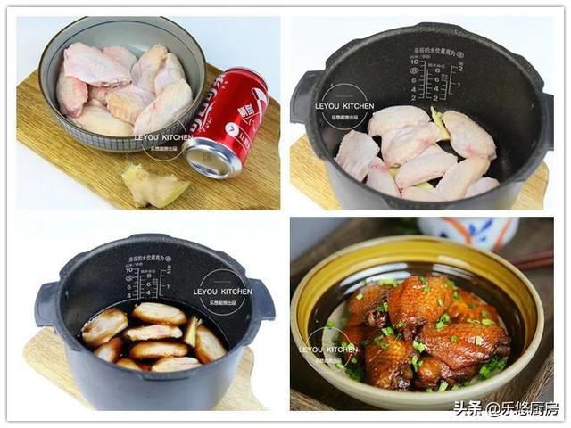 4种电饭锅炖肉方法，简单方便，炖好的肉红亮诱人，不输传统做法