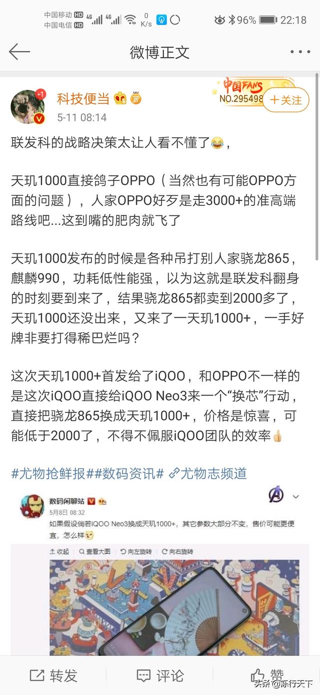 联发科怎么不见了？联发科从新闻和手机市场上