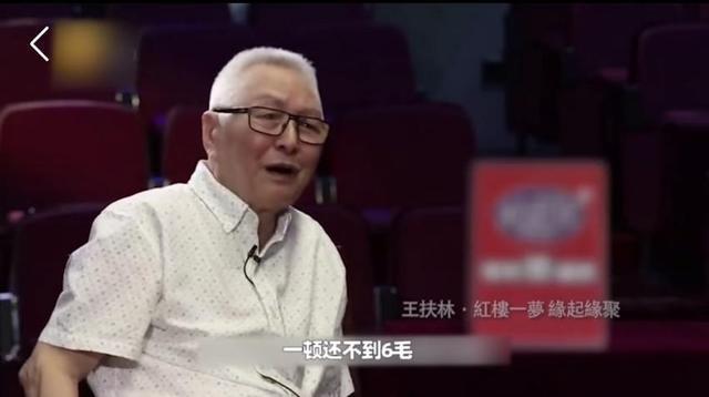 87版《红楼梦》演员来自工厂，王熙凤身高156，33年后他们怎么样