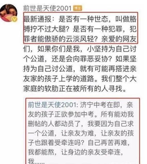 高考被顶替2次的苟晶，求一个真相太难了