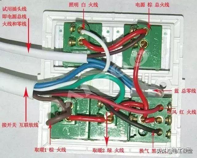 浴霸安装很难？看完浴霸接线图详细图解，自己动手安装不求人