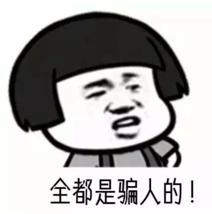 江津区|【警方提醒】遇到这样的人，千万别开门！