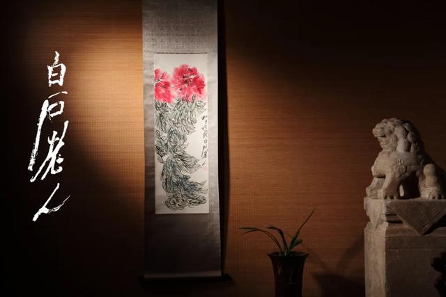 北京荣宝春拍｜风中的牡丹花——齐白石《国色天香》