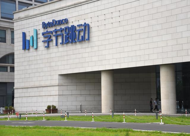 互联网企业“买房”史：有人挑地段，有人看风