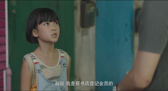 《隱秘的角落》超強記憶臨場應變敏感細心，小女孩普普完勝朱朝陽