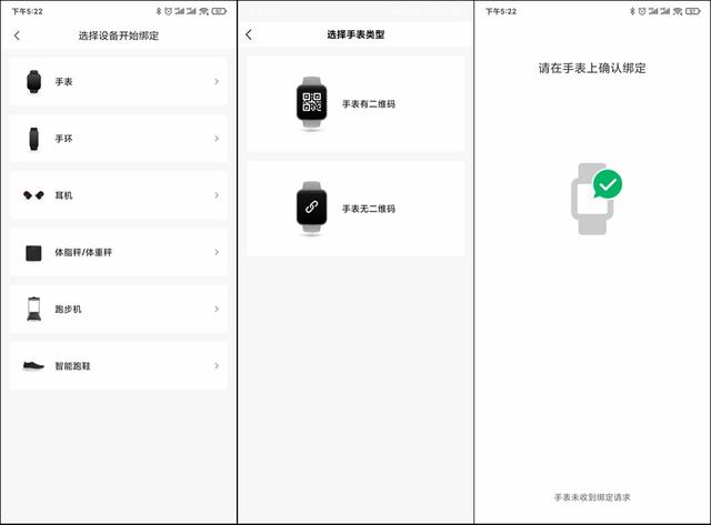 华米Amazfit GTS，智能手表并非只有苹果手表香