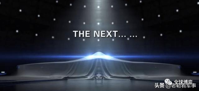 轰20摒弃西方模式，完全中国色彩，超越B2不是梦