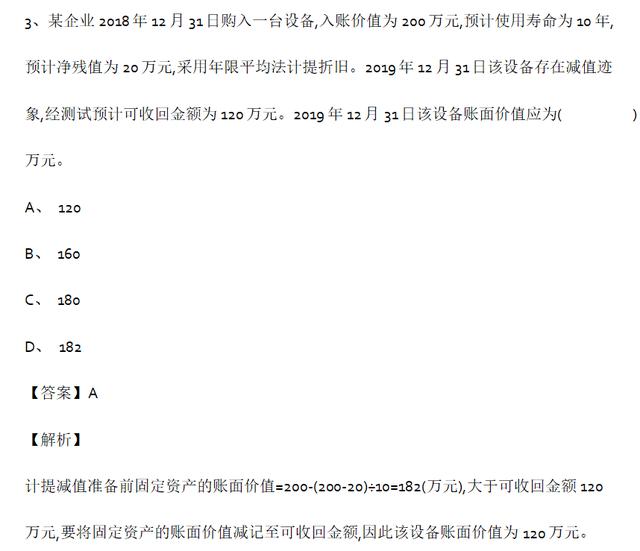 初级会计可以异地考试了？财政局正式回应