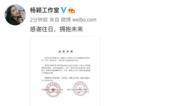 周冬雨杨颖接连出走，泰洋川禾的IPO之路会更难吗？