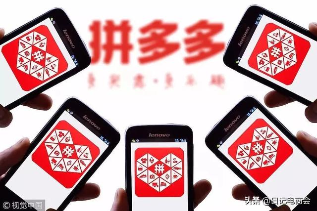 拼多多上市近两年，究竟给它的6亿用户带来了什么？很沉重