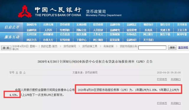 深度：深圳严查经营贷，对楼市的影响有多大？