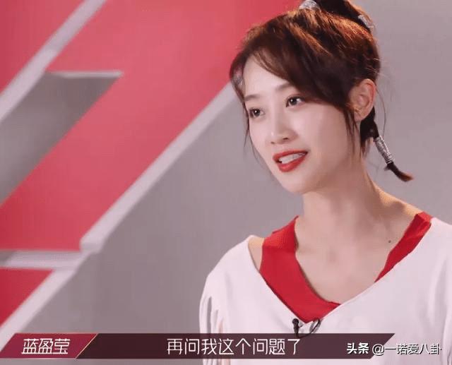 《乘风破浪》蓝盈莹好手段，逼哭吴昕还会卖惨