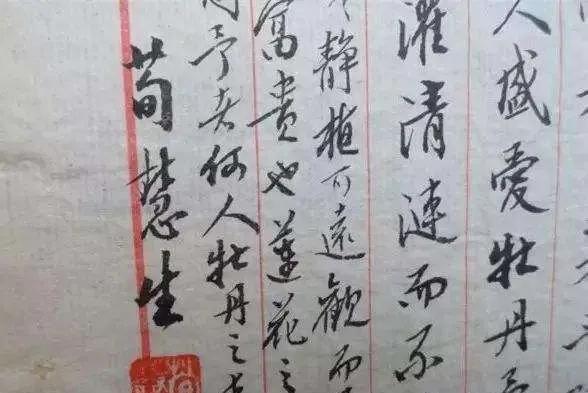 京剧四大名旦的书法，难得一见