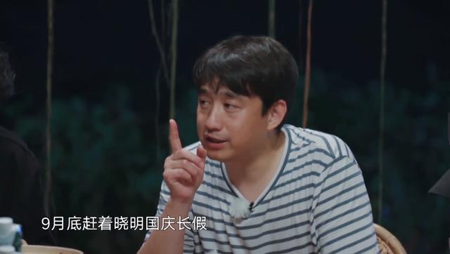 植入太多，《向往4》被吐槽广告中看节目，何炅