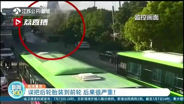 事关安全马虎不得！把后轮胎装到前轮，车辆行驶中起火了