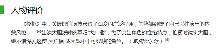 赵本山最美女徒弟！36岁颜值高，赈灾活动上穿“睡衣”被嘲不得体