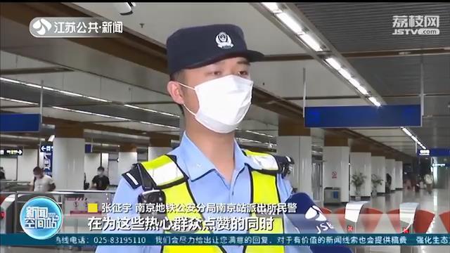 地铁站里老人突发心绞痛 近10名乘客接力伸出援手