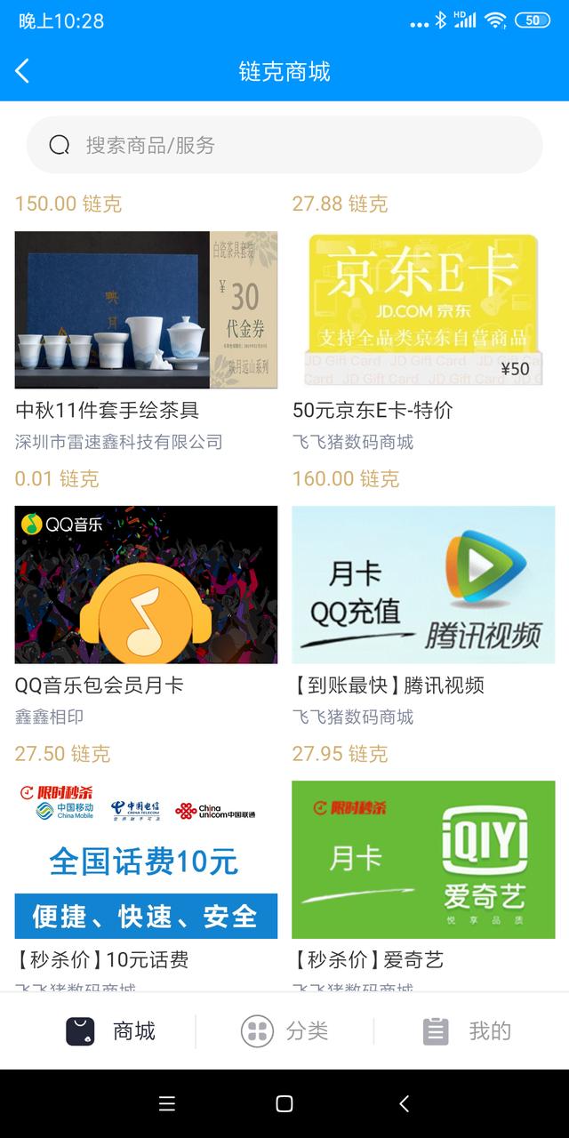 玩客云最后的挣扎？从1000买不到，到现在50块包邮，凉这么快