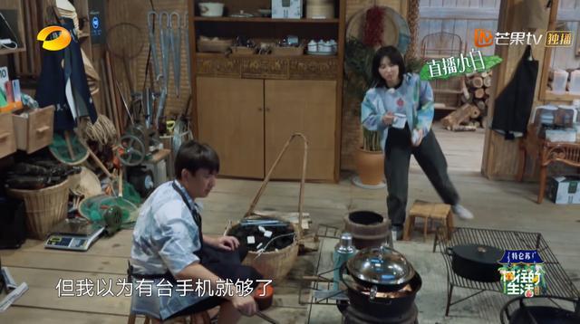 向往4：揭秘带货女王薇娅的直播间，当红小生们看得赞不绝口