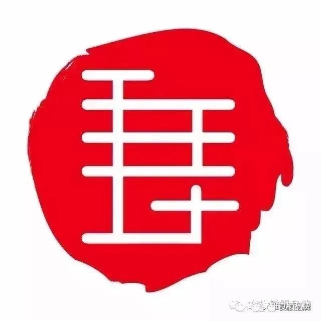 程伟雄：南极电商不是长期昌盛的商业模式，南极人品牌价值在递减