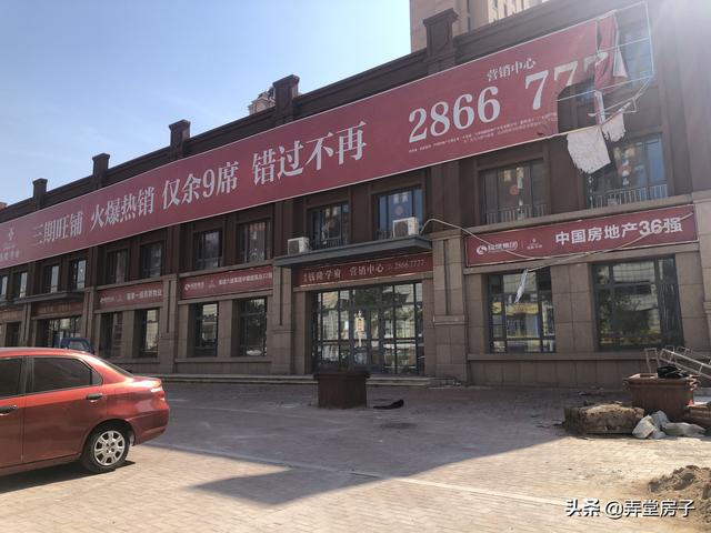 在天津买房，这个板块我劝你慎重考虑 | 系列（