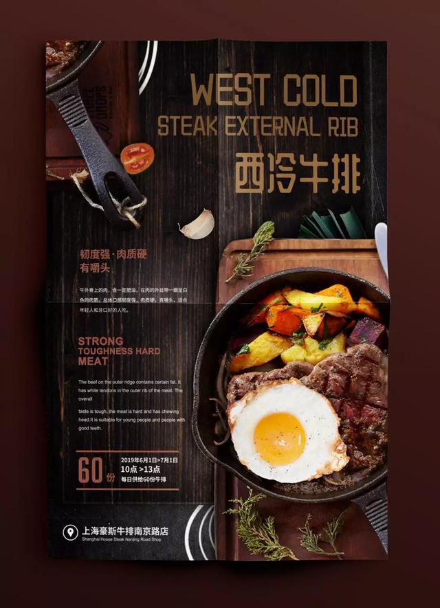 别不信，手把手教你做设计，思路真是很赞