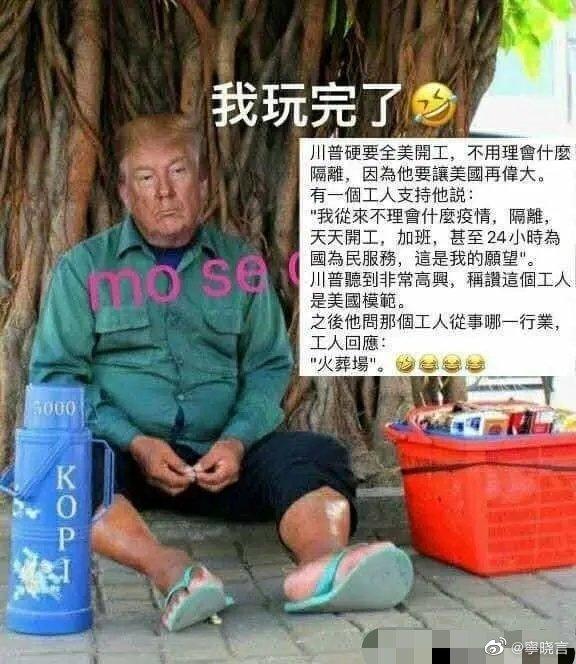 特朗普硬要全美开工，不用理会什么隔离，因为