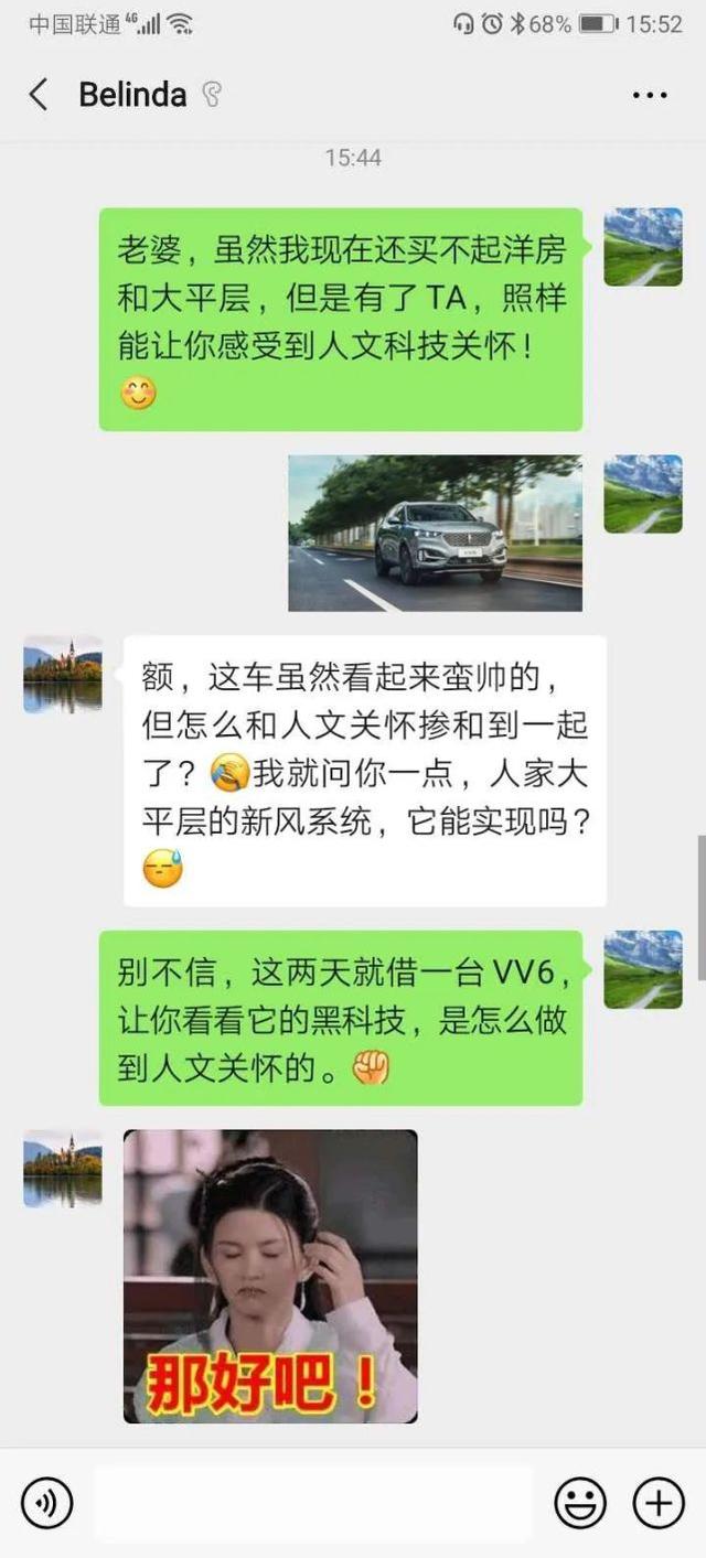 仨摄像头24小时运行，60秒空气自动净化，网友：这才是豪华车