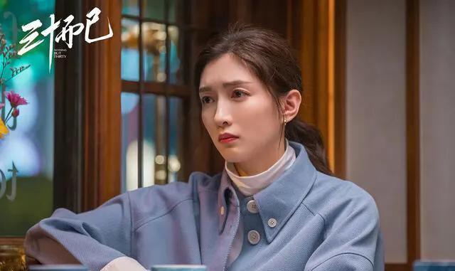 王漫妮|《三十而已》大结局 王漫妮最后还是单身相信未来会更好