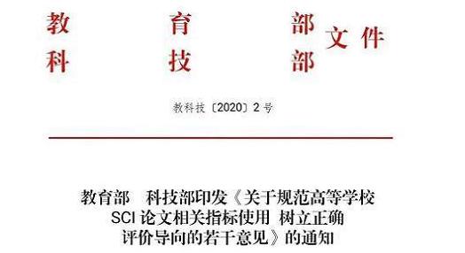 又一所双一流大学：论文数量不再作为申请博士学位的限制性条件