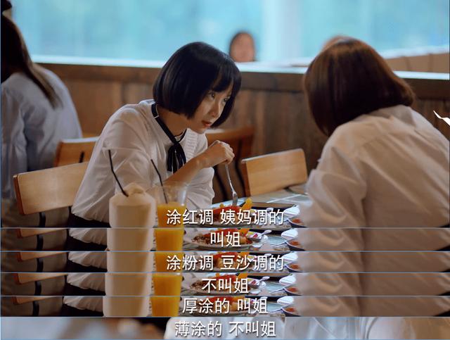 ​二十岁，当不惑「拍了拍」你的青春丨鲜剧