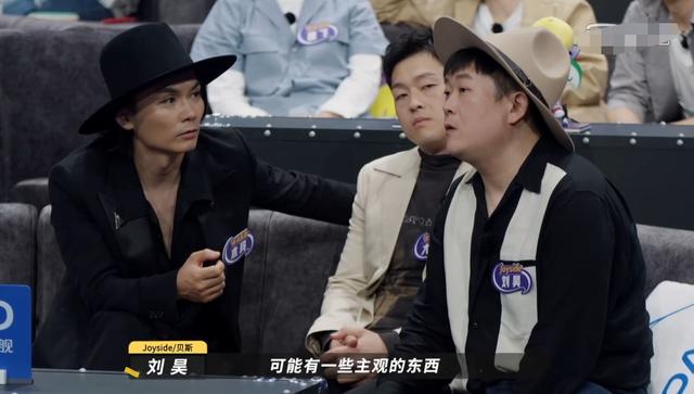乐迷|白举纲被专业乐迷质疑 倒不是说音乐好不好的问题