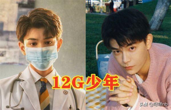 丁禹兮的绰号,虞书欣的绰号,王一博的绰号,看到蔡徐坤:这么多吗!