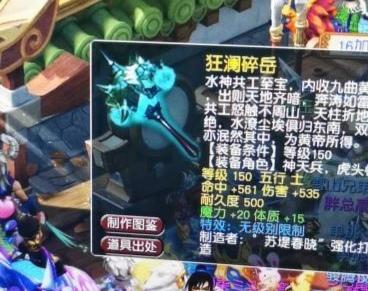 梦幻西游：玩家日常签到喜提特赦令牌，爆总鉴定出150无级别铠甲