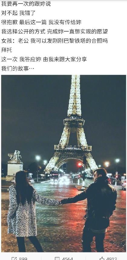 罗志祥520发文《男孩，女孩》，回忆过往点点滴