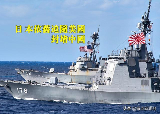 日本“出云”号航母改装开始：拆除甲板炮后，