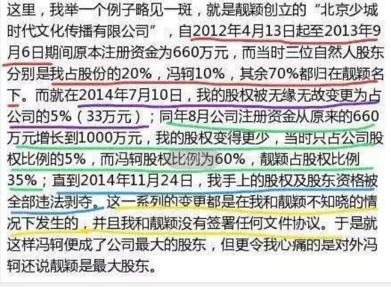 为爱屈身求婚，和母亲闹掰，甘愿当摇钱树，张靓颖为何这么卑微？